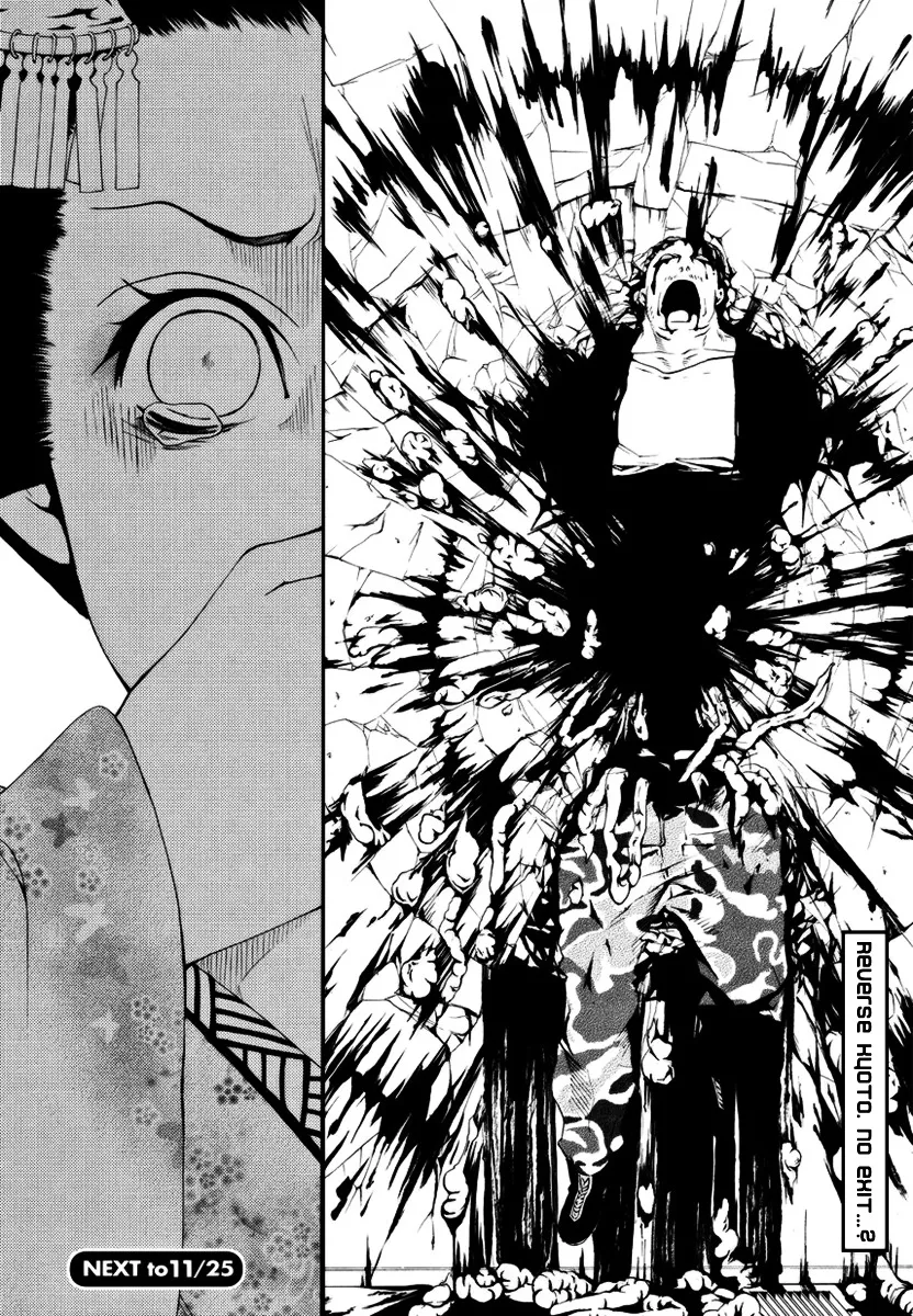 Read :REverSAL chapter 3 image 19 on Lezhin