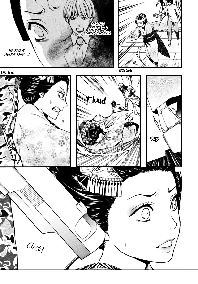 Read :REverSAL chapter 3 image 6 on Lezhin
