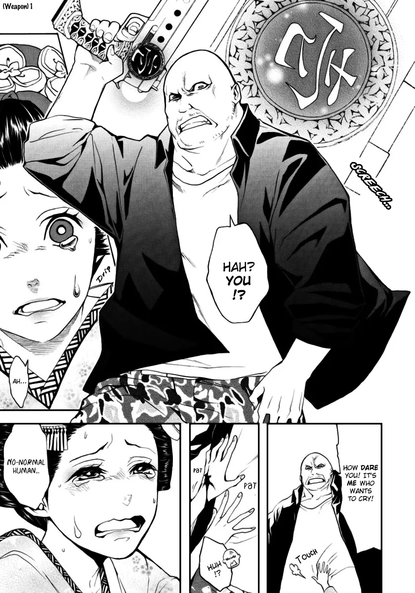 Read :REverSAL chapter 3 image 8 on Lezhin