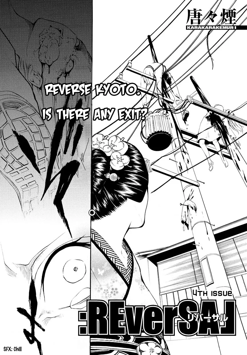 Read :REverSAL chapter 4 image 1 on Lezhin