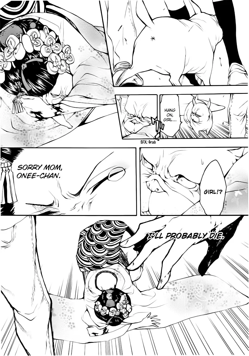 Read :REverSAL chapter 4 image 16 on Lezhin