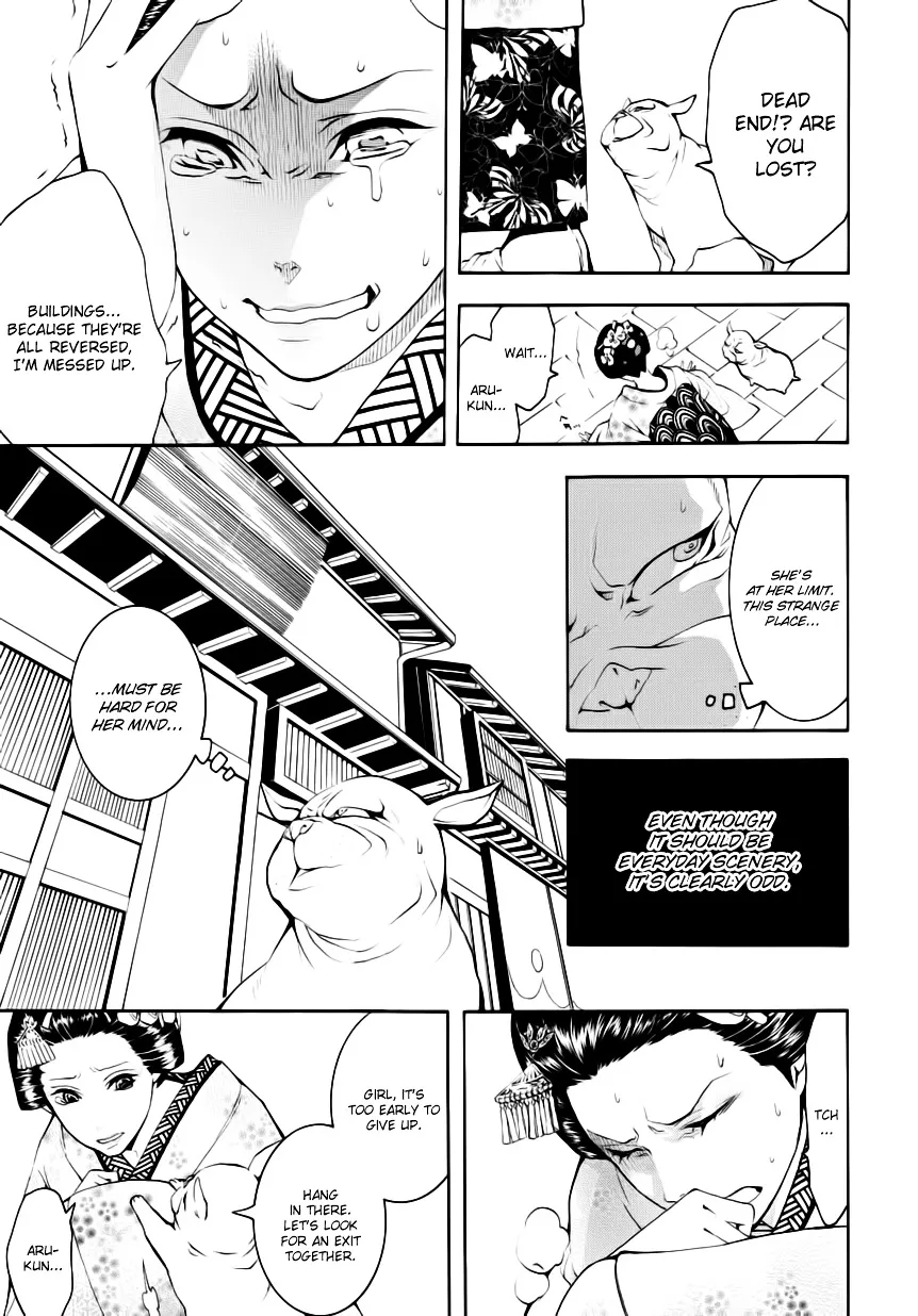 Read :REverSAL chapter 4 image 6 on Lezhin
