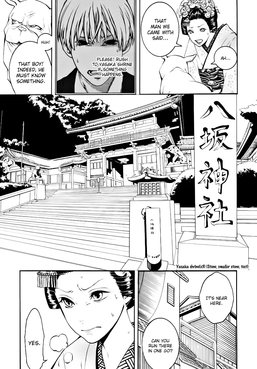 Read :REverSAL chapter 4 image 8 on Lezhin