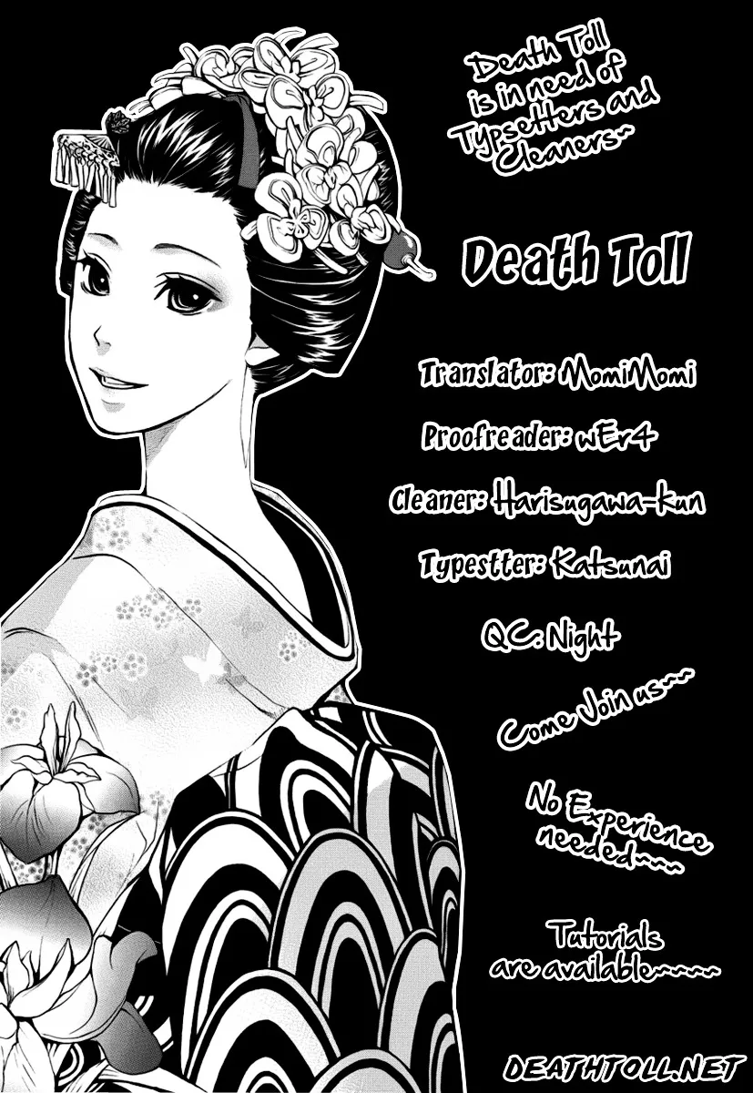 Read :REverSAL chapter 5 image 16 on Lezhin