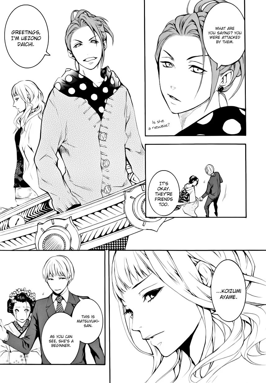 Read :REverSAL chapter 5 image 2 on Lezhin