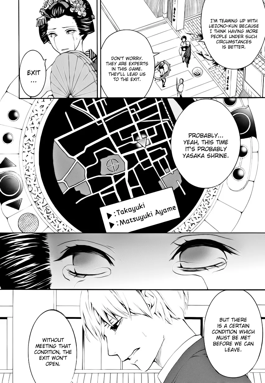 Read :REverSAL chapter 5 image 3 on Lezhin