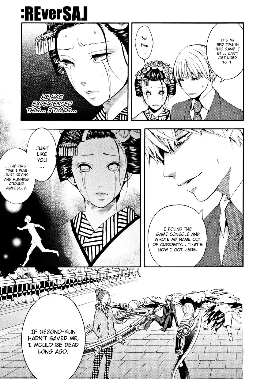 Read :REverSAL chapter 5 image 4 on Lezhin