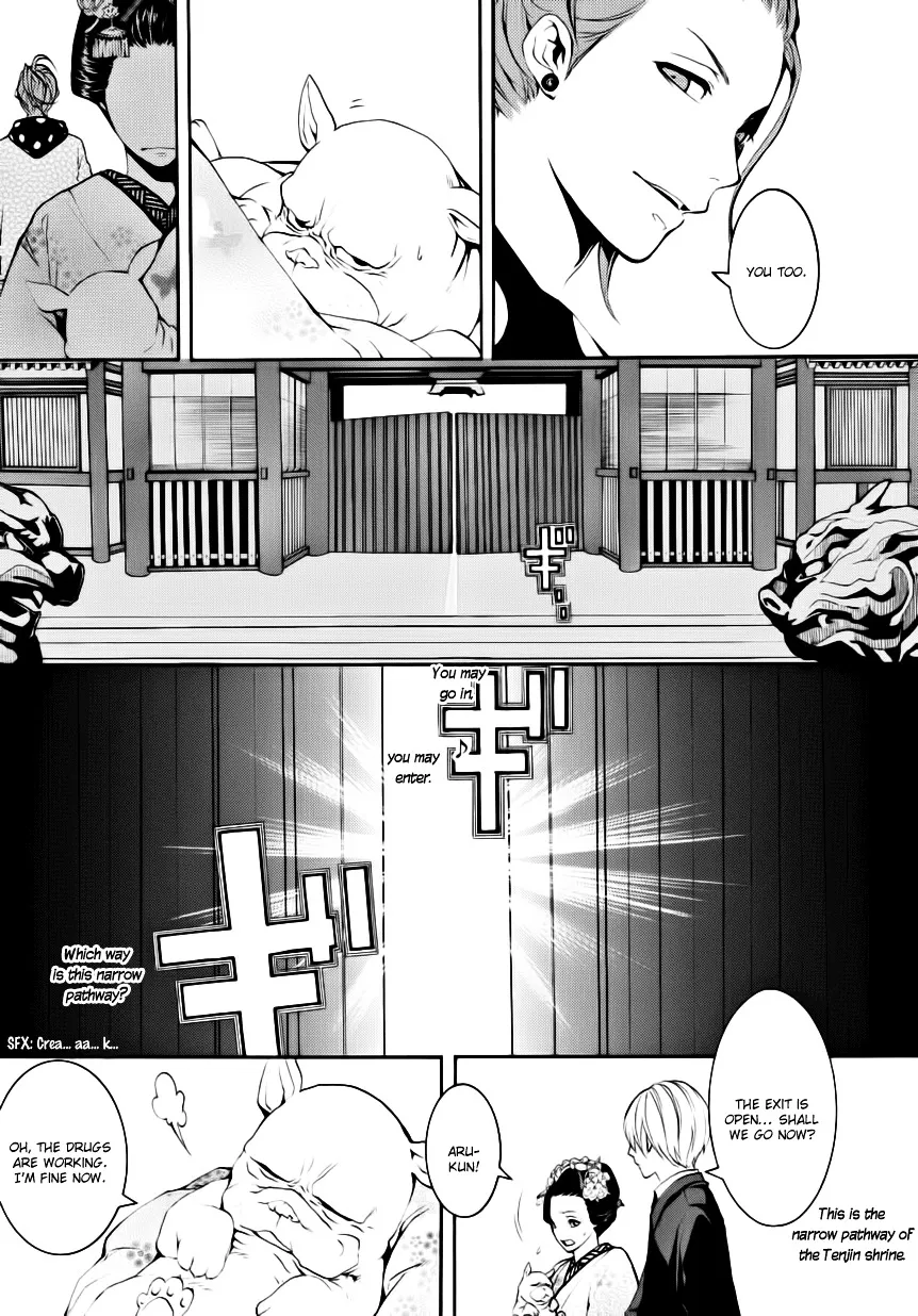 Read :REverSAL chapter 6.2 image 12 on Lezhin