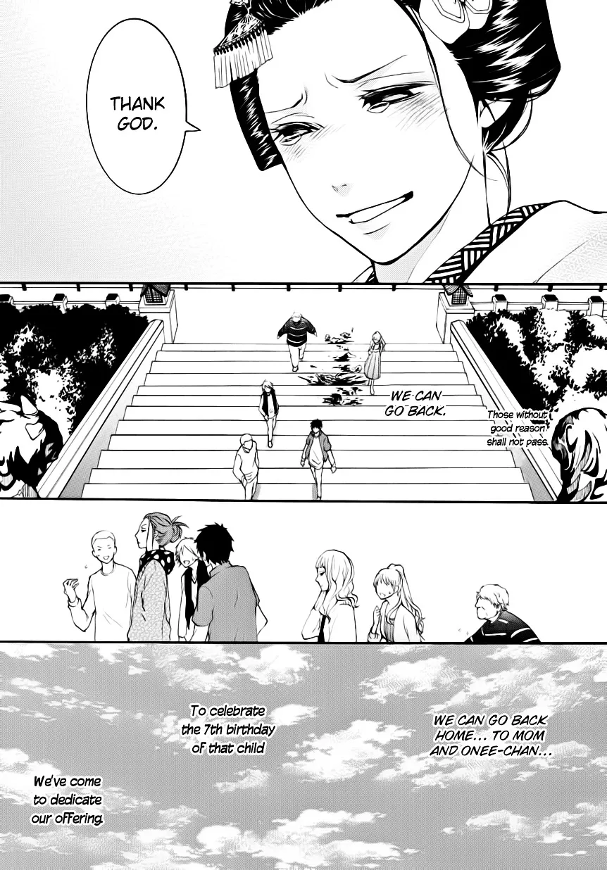 Read :REverSAL chapter 6.2 image 13 on Lezhin