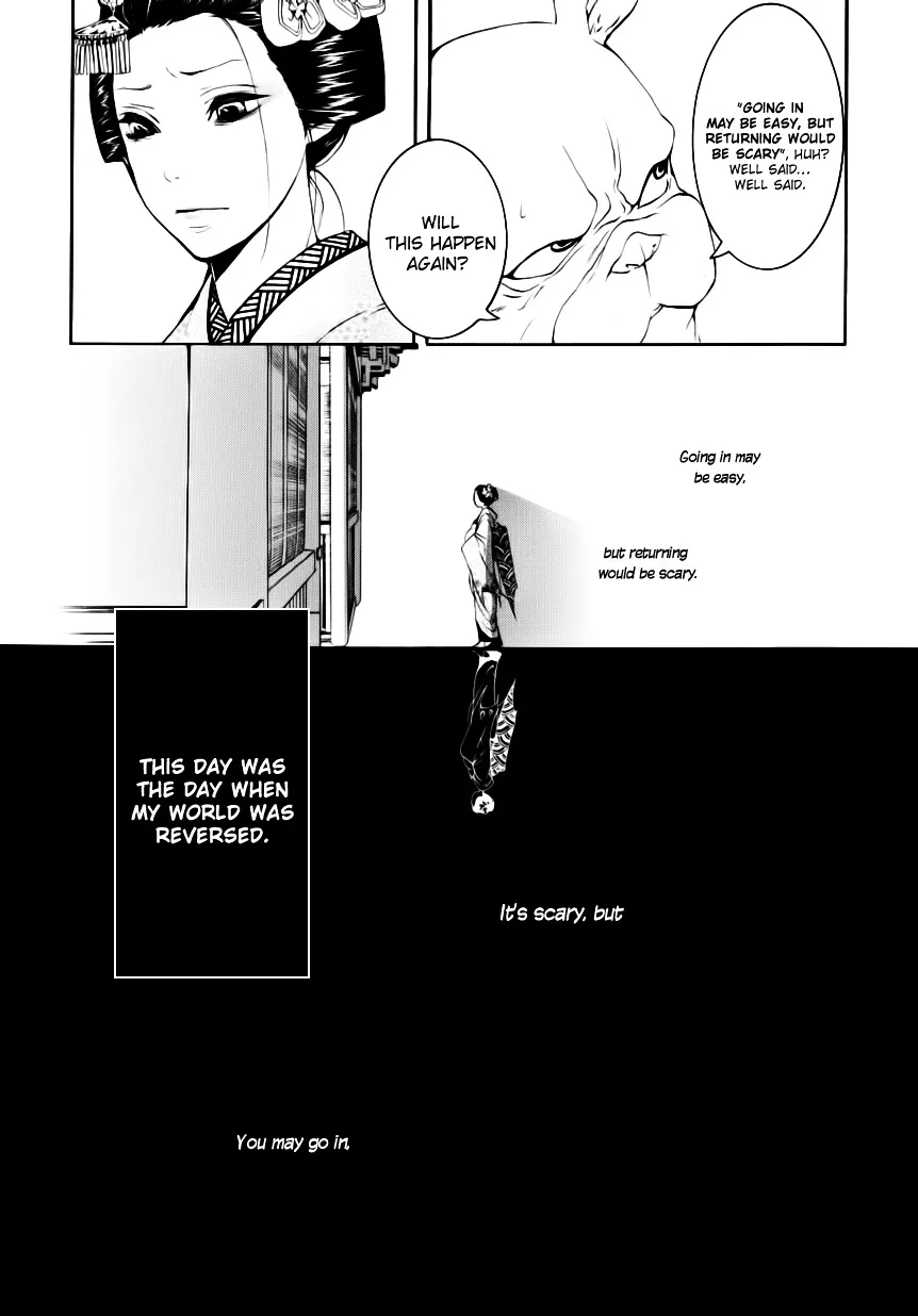 Read :REverSAL chapter 6.2 image 14 on Lezhin