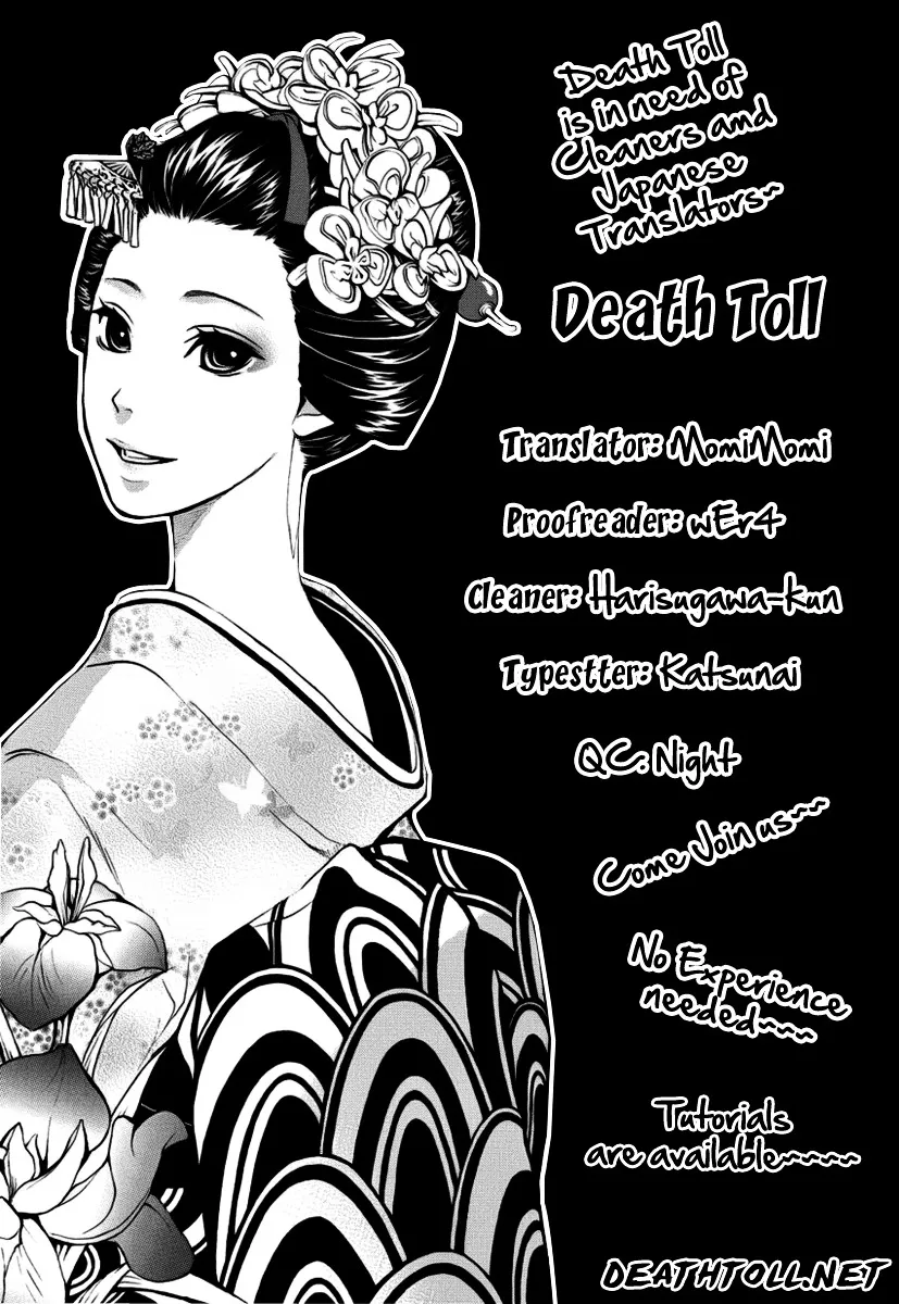 Read :REverSAL chapter 6.2 image 16 on Lezhin