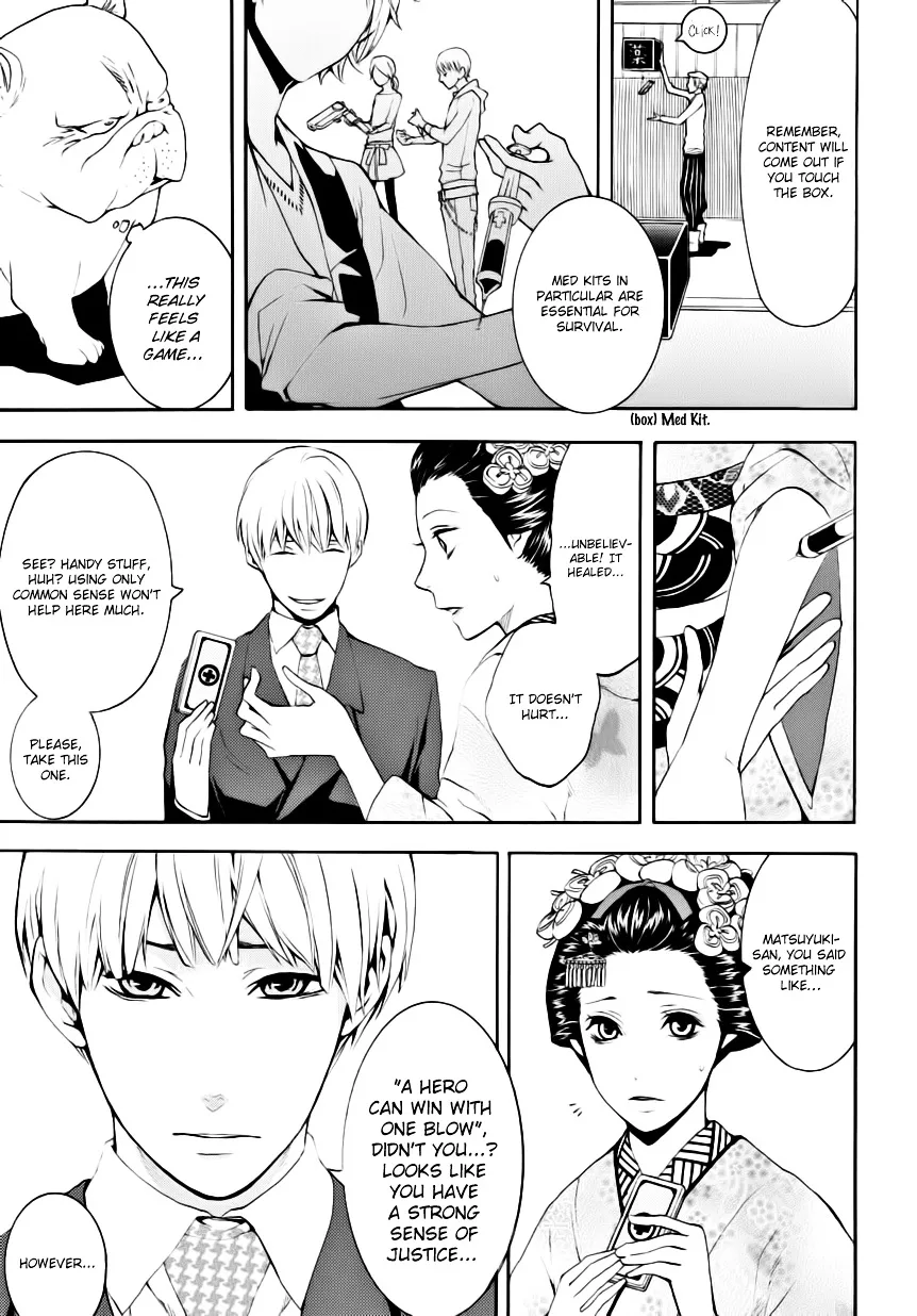 Read :REverSAL chapter 6 image 10 on Lezhin