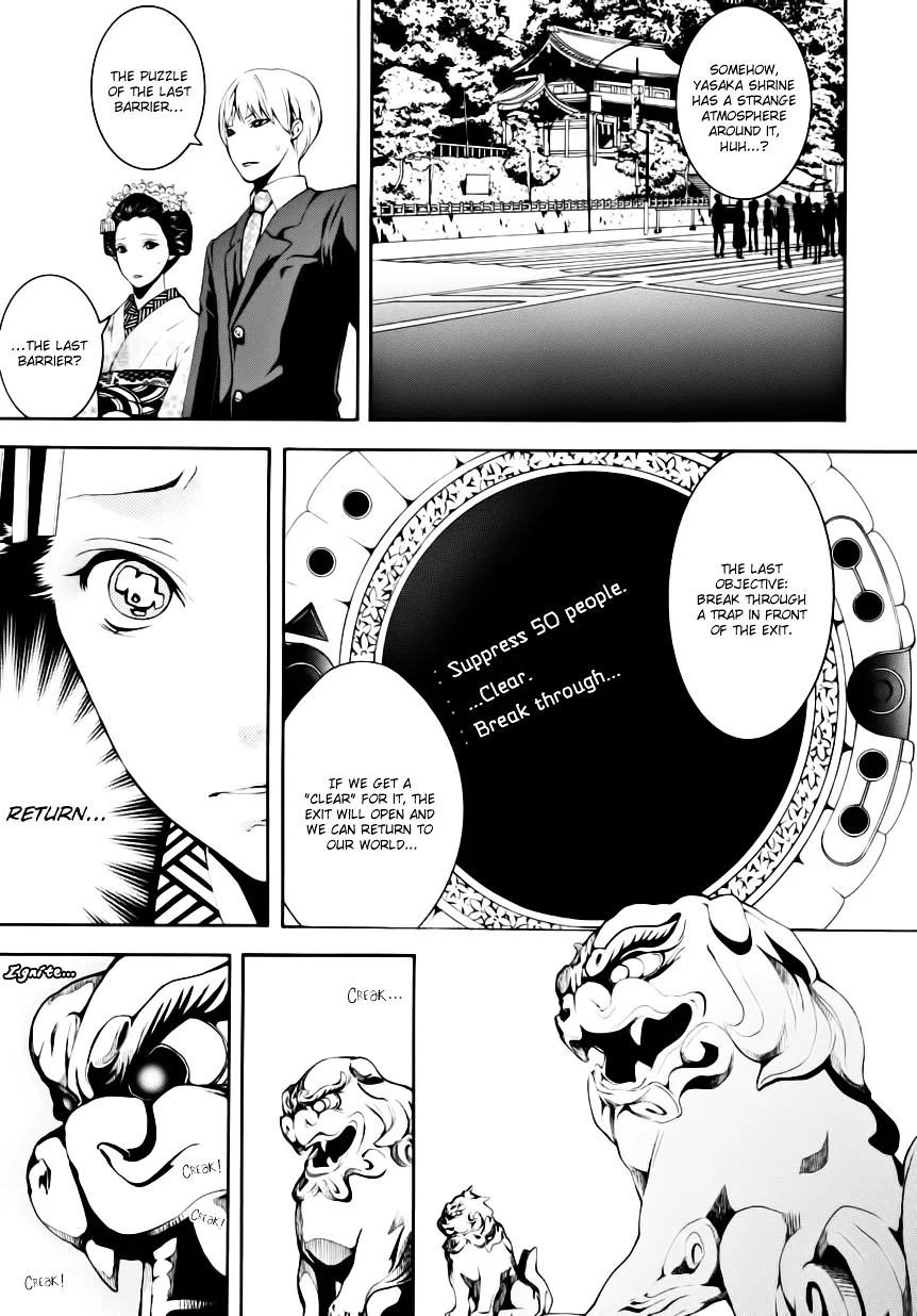Read :REverSAL chapter 6 image 14 on Lezhin