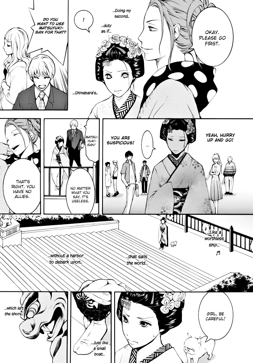 Read :REverSAL chapter 6 image 16 on Lezhin