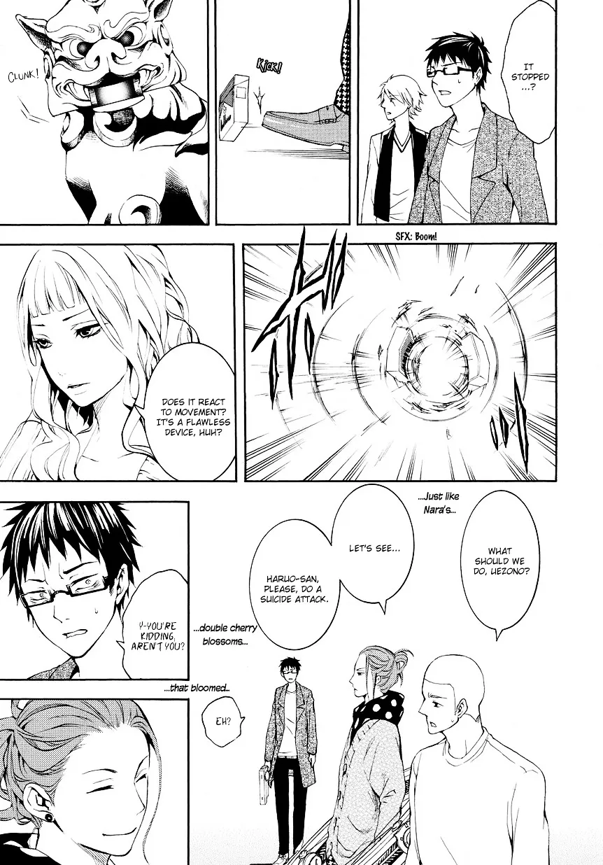 Read :REverSAL chapter 6 image 20 on Lezhin
