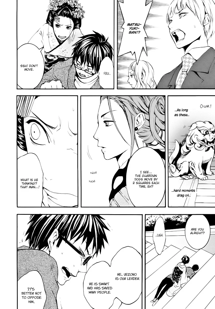 Read :REverSAL chapter 6 image 23 on Lezhin