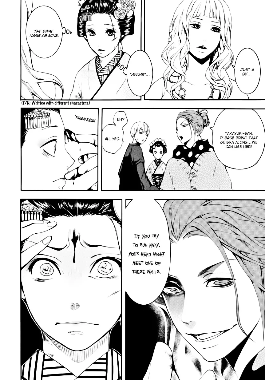 Read :REverSAL chapter 6 image 7 on Lezhin