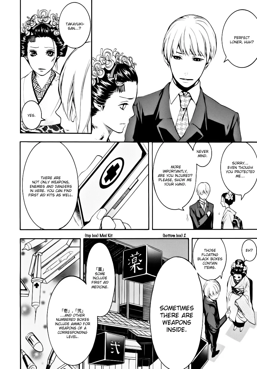 Read :REverSAL chapter 6 image 9 on Lezhin
