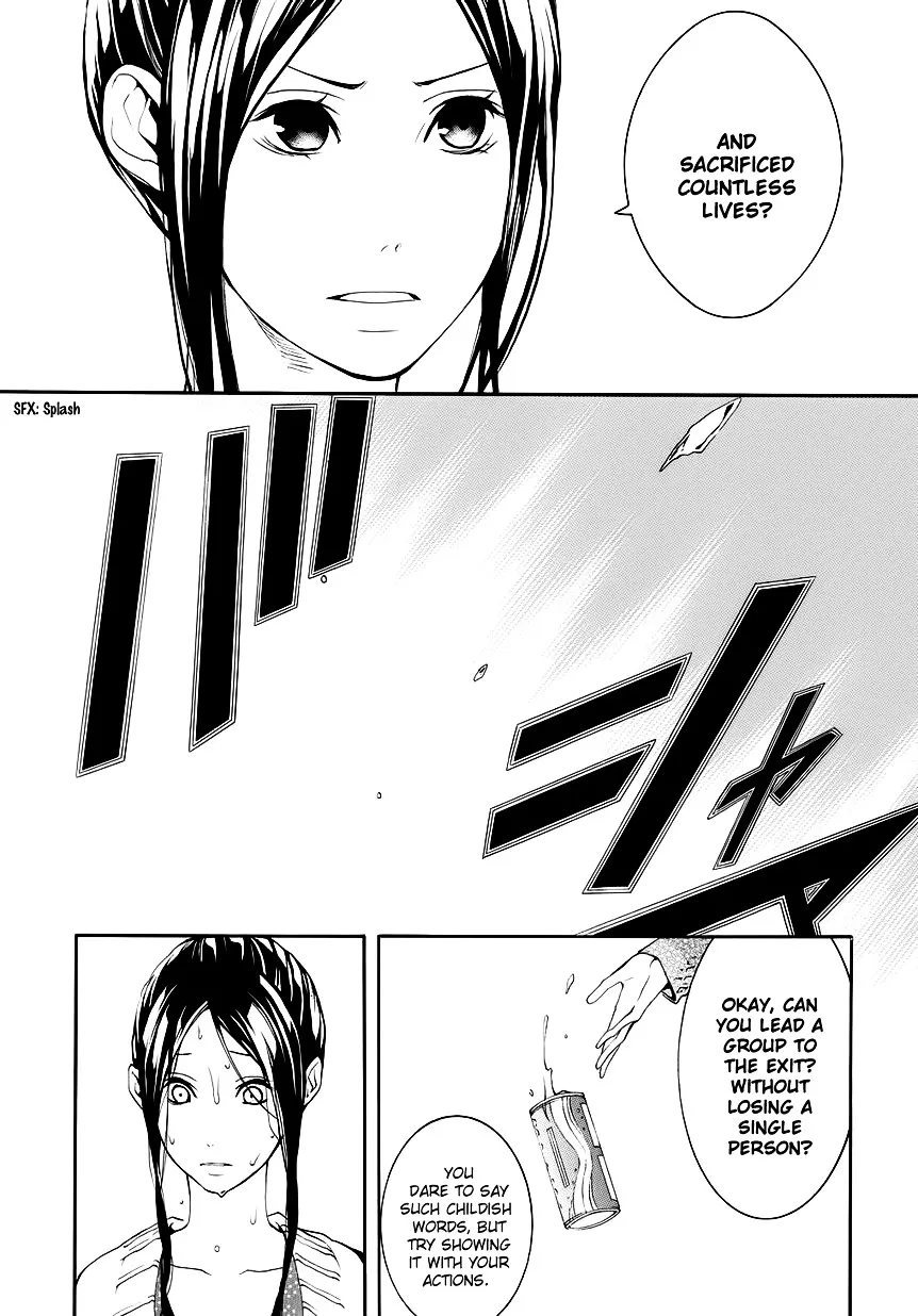 Read :REverSAL chapter 7 image 22 on Lezhin
