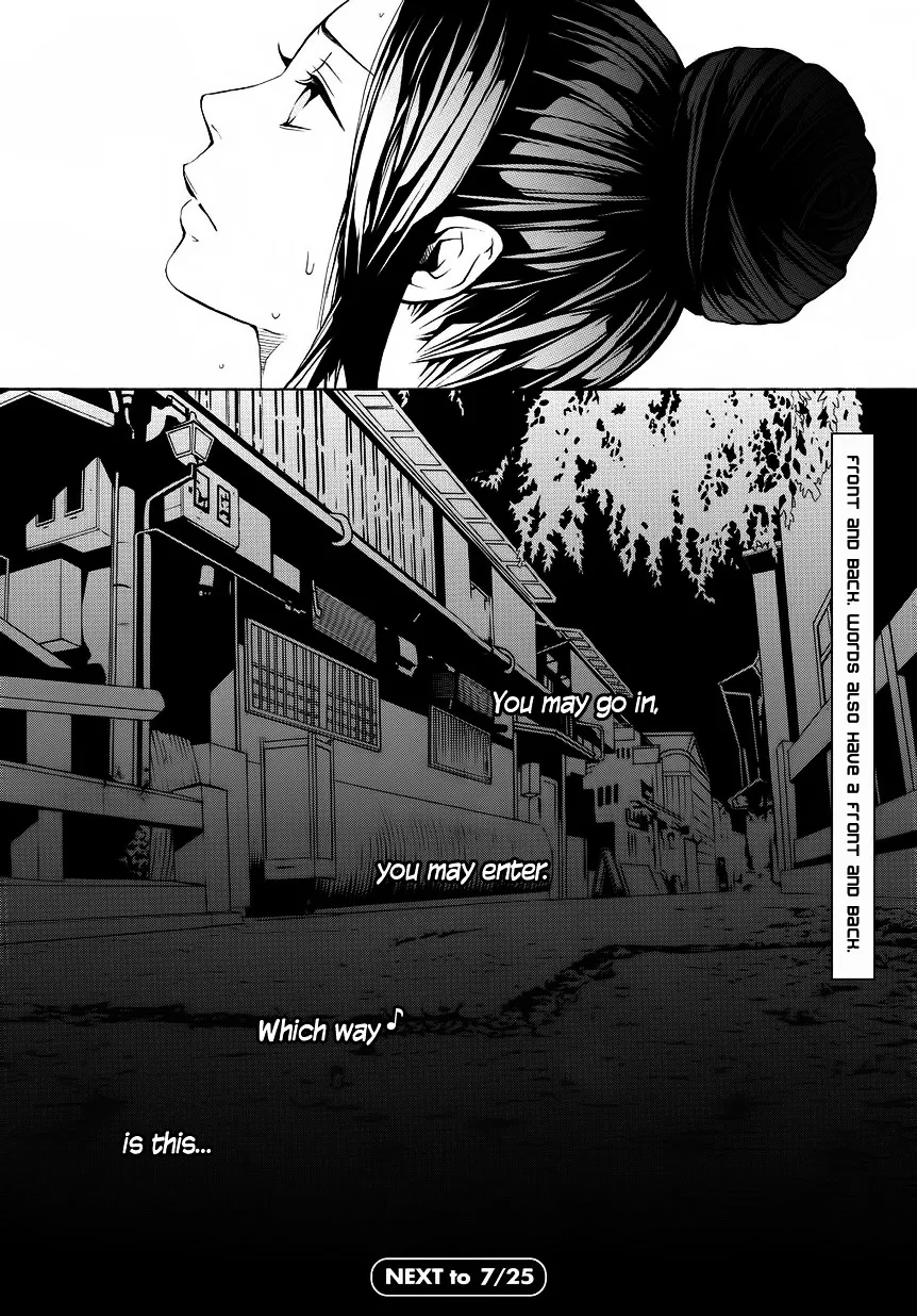 Read :REverSAL chapter 7 image 25 on Lezhin