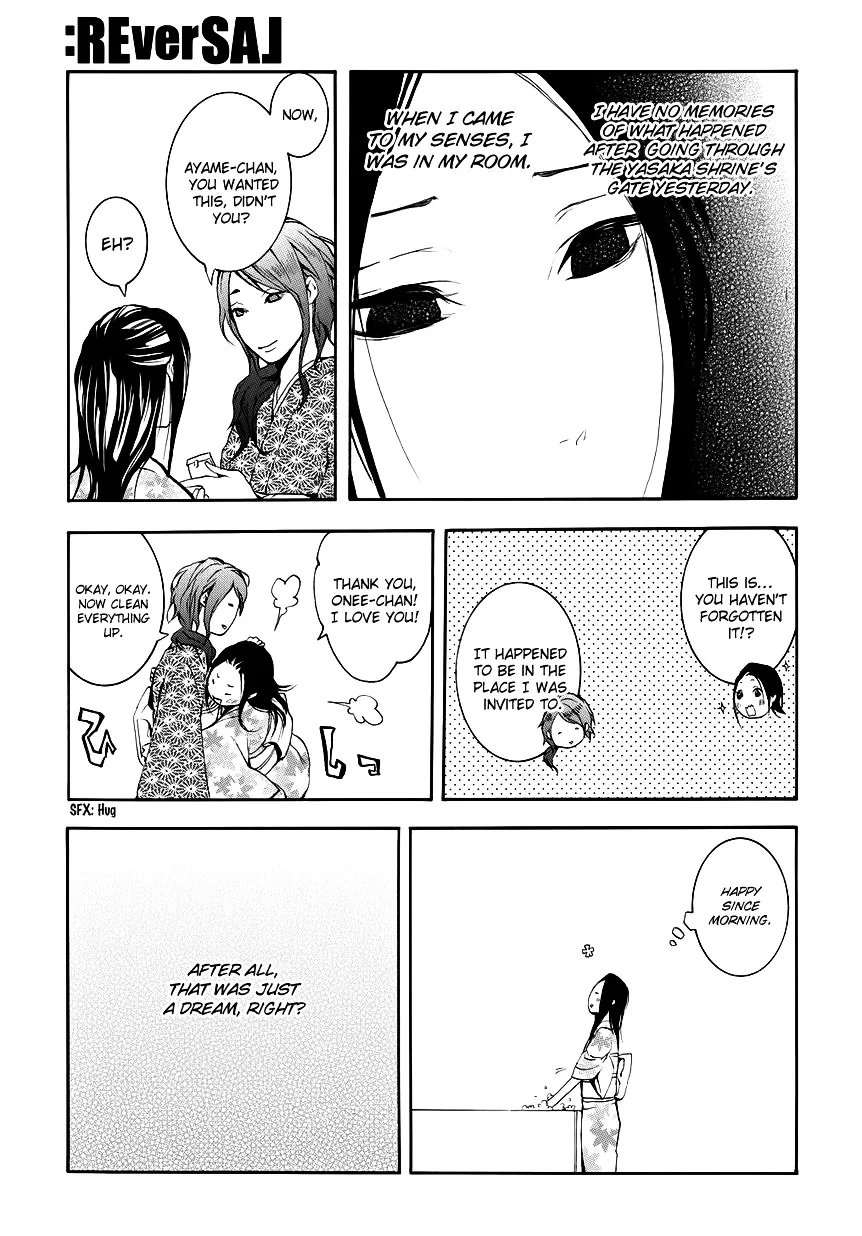 Read :REverSAL chapter 7 image 6 on Lezhin