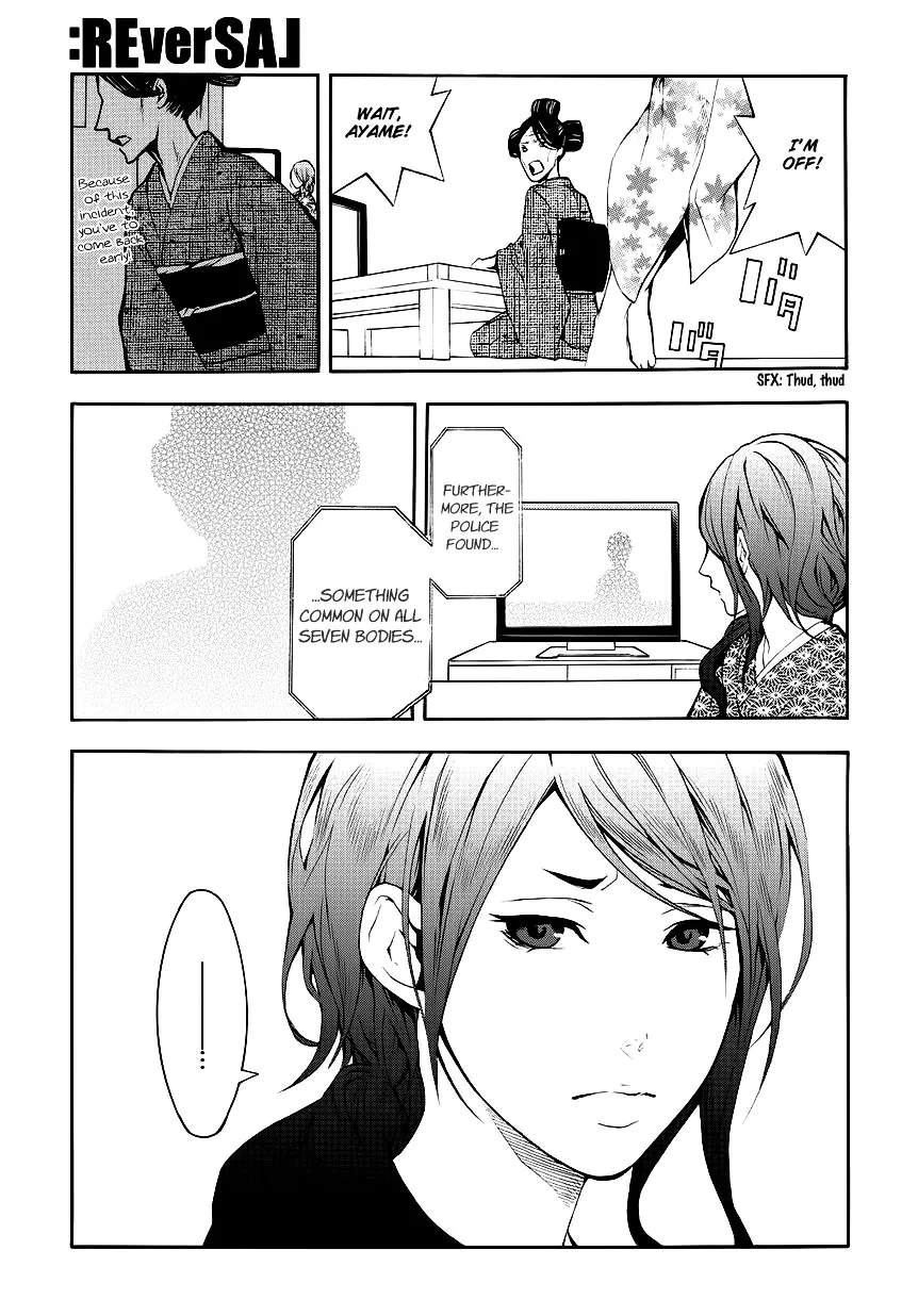 Read :REverSAL chapter 7 image 8 on Lezhin