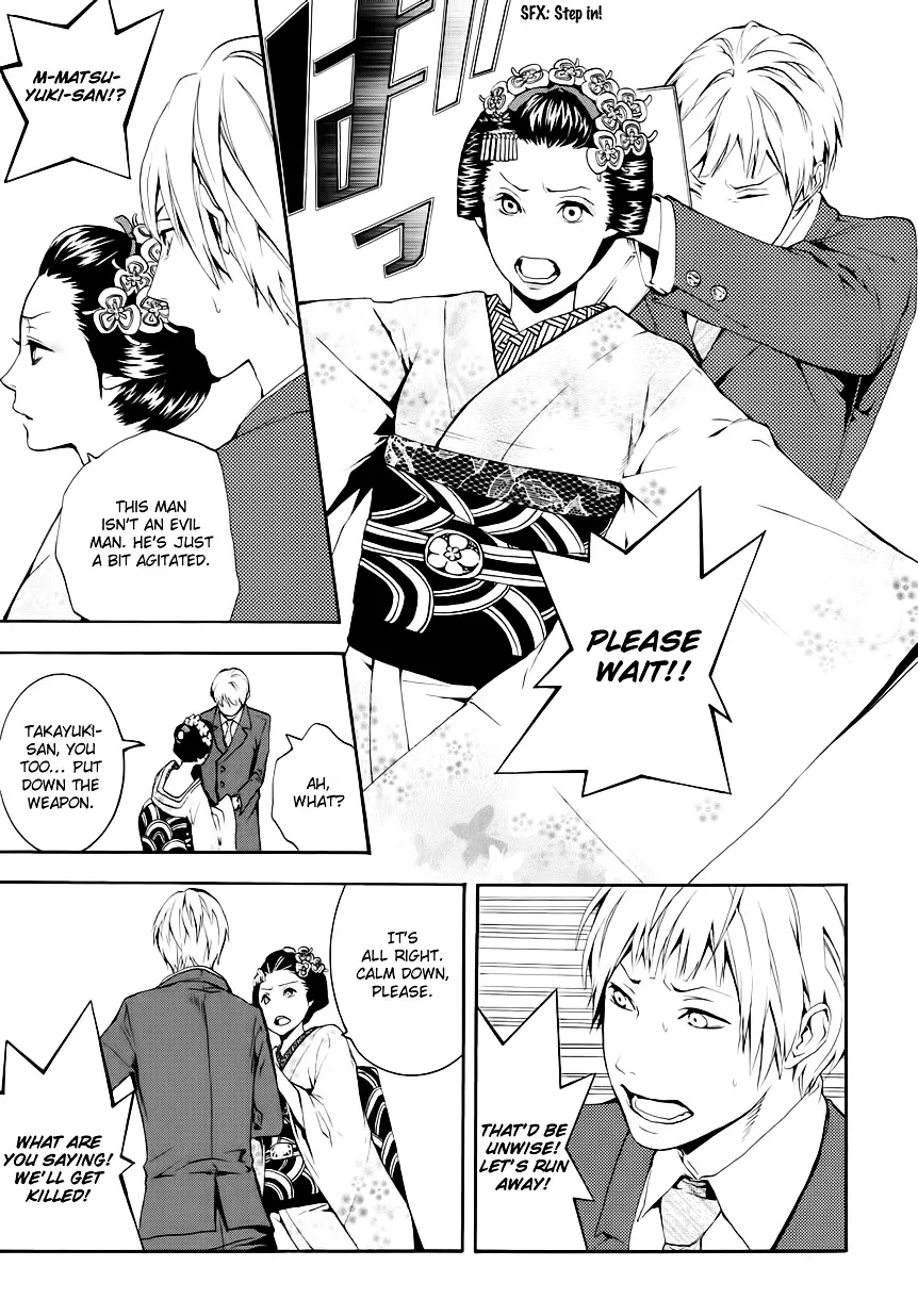 Read :REverSAL chapter 8 image 16 on Lezhin