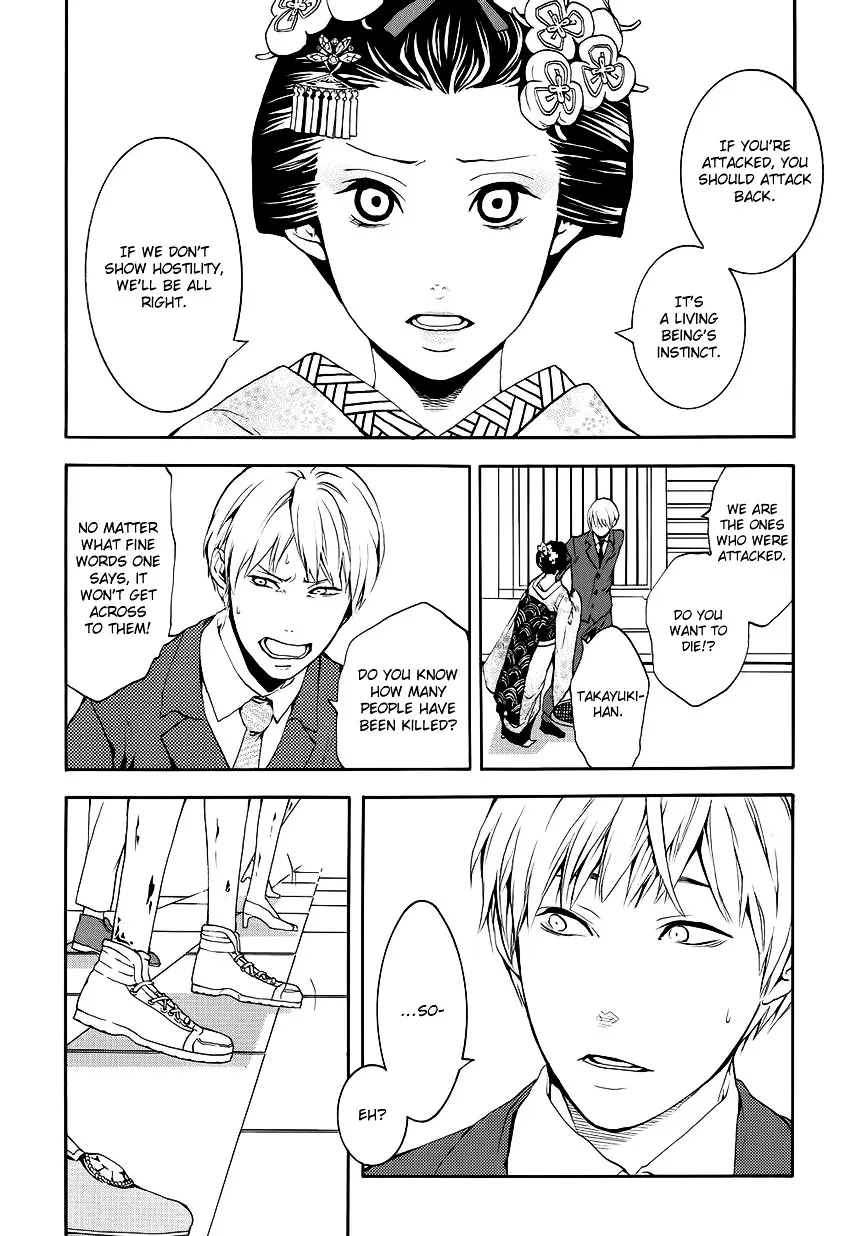 Read :REverSAL chapter 8 image 17 on Lezhin