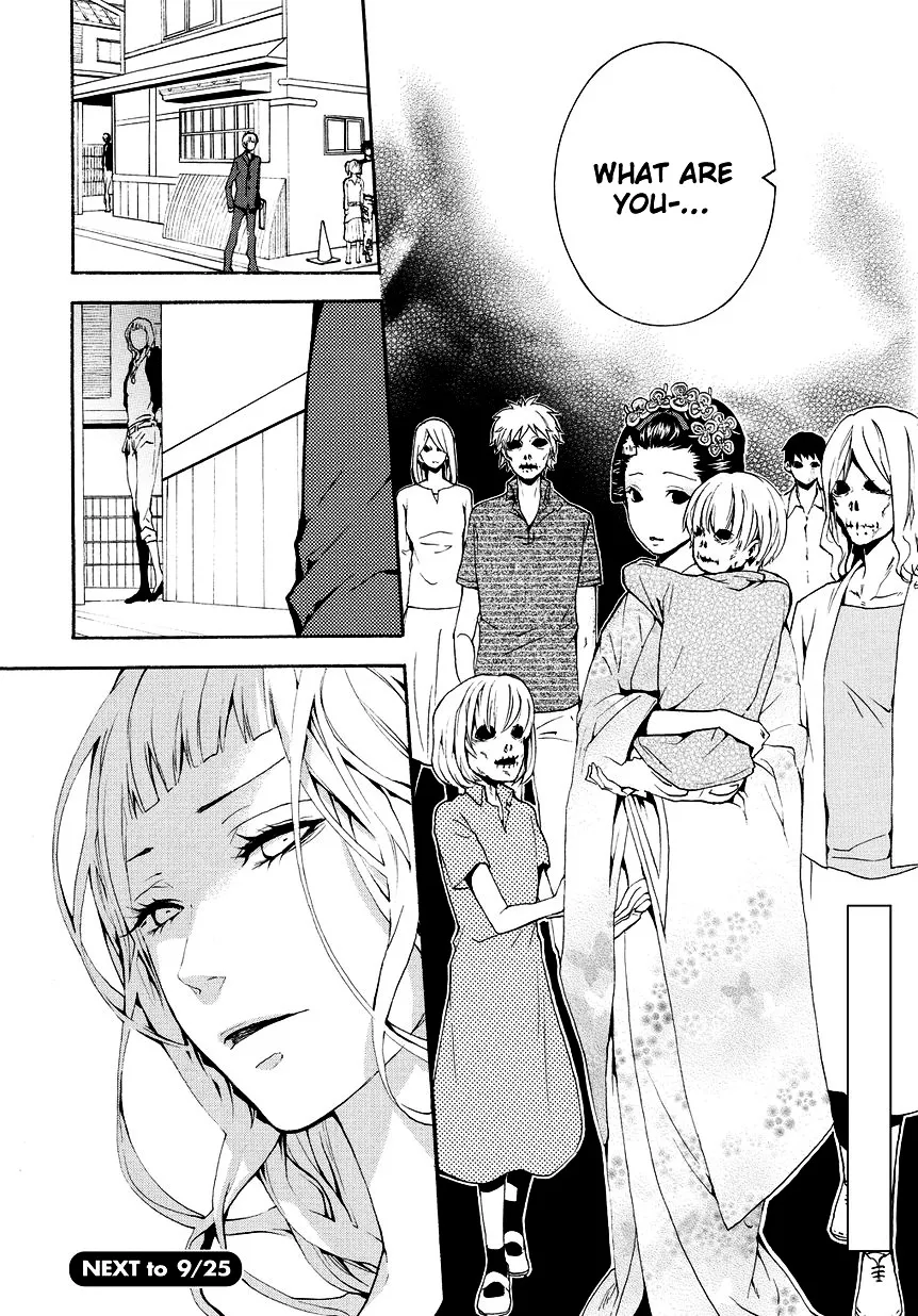 Read :REverSAL chapter 8 image 19 on Lezhin