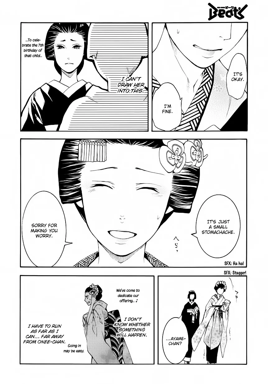 Read :REverSAL chapter 8 image 3 on Lezhin
