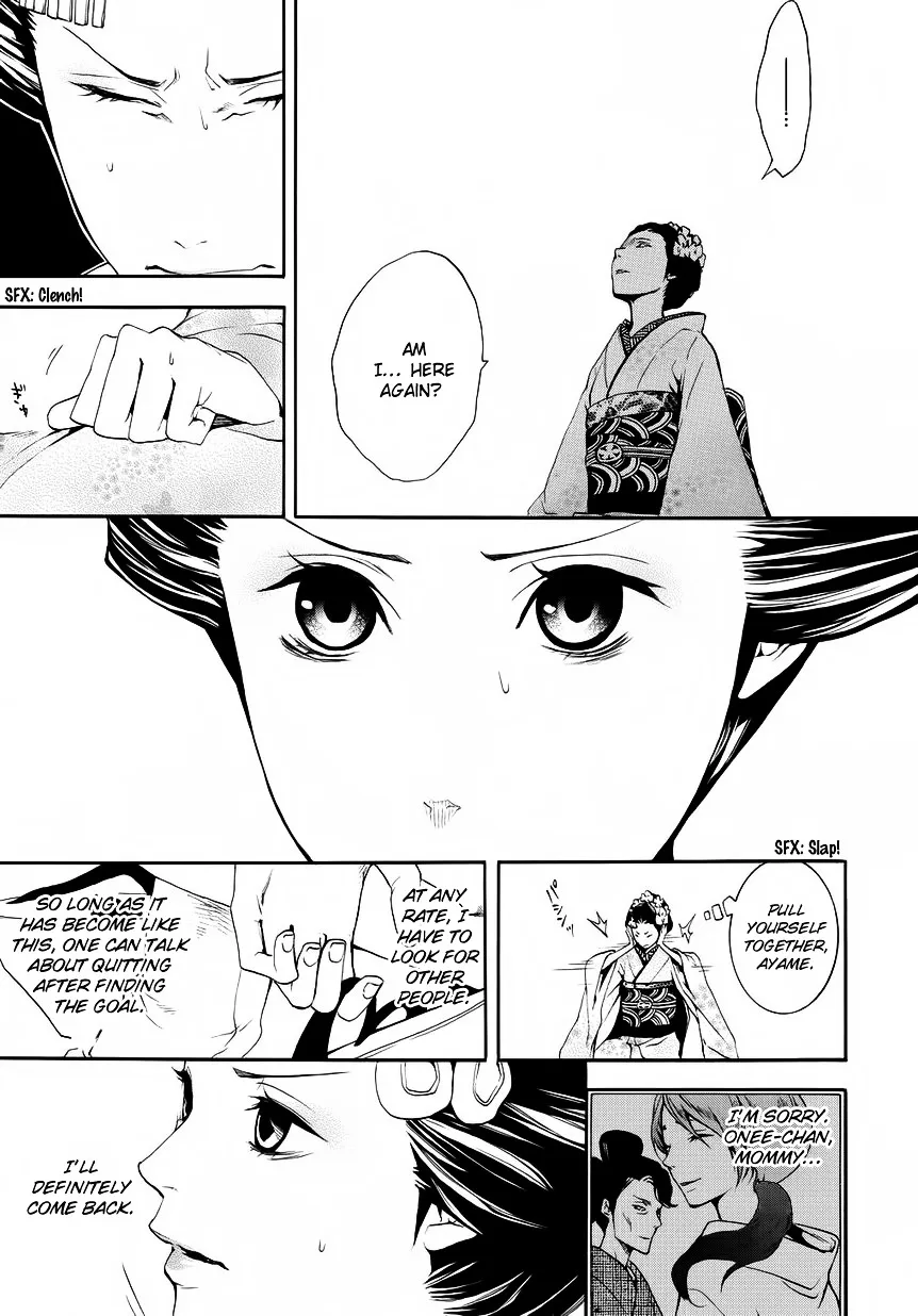 Read :REverSAL chapter 8 image 8 on Lezhin