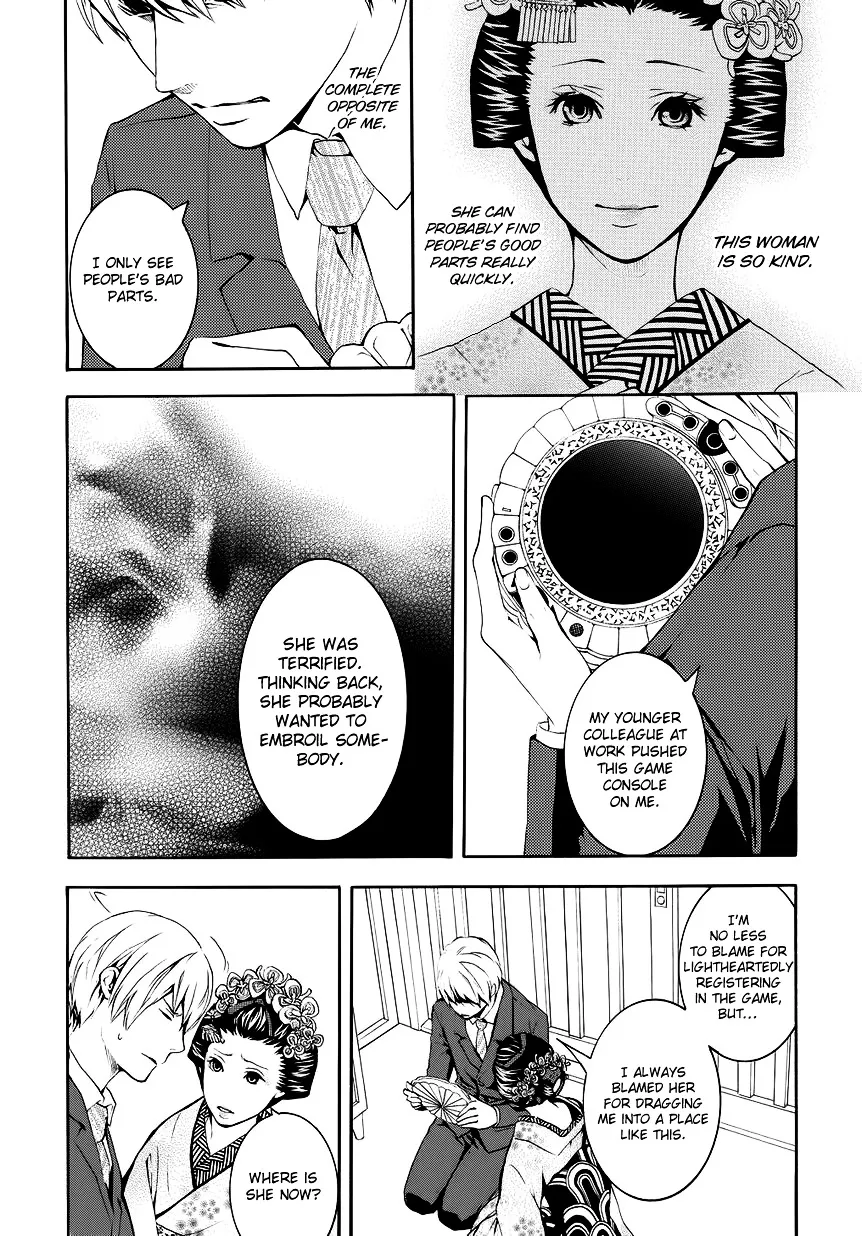 Read :REverSAL chapter 9 image 11 on Lezhin