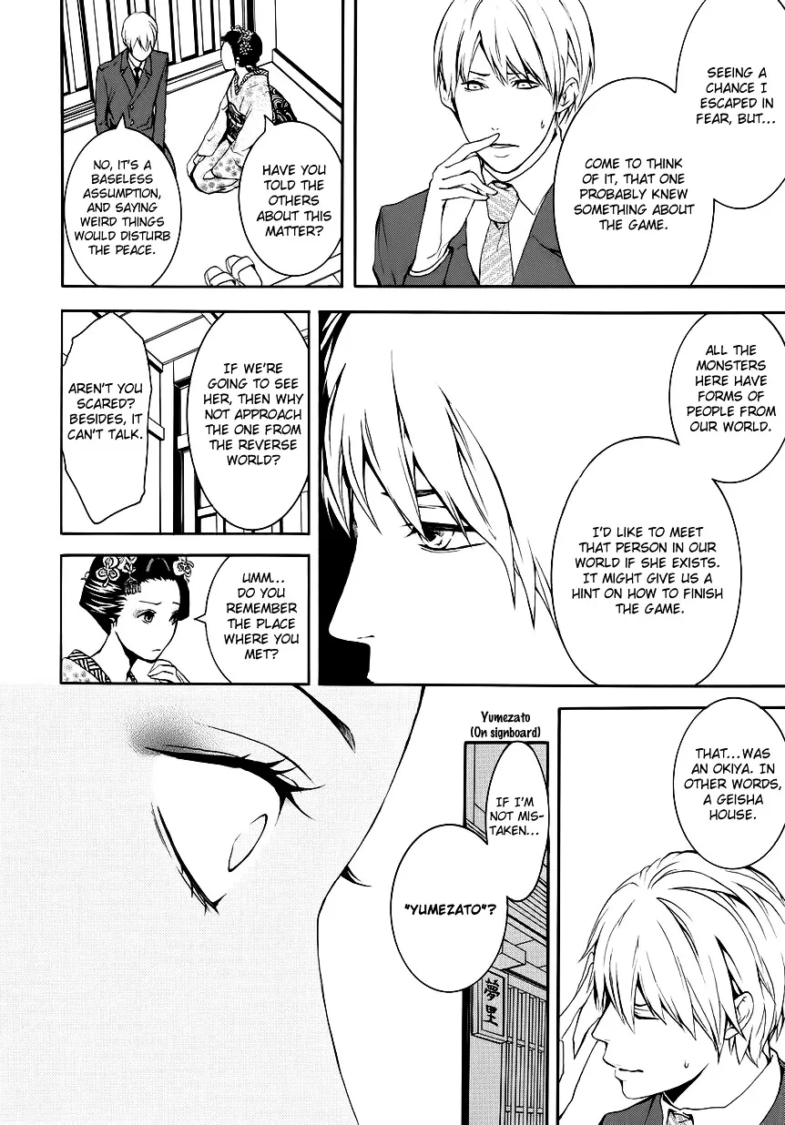 Read :REverSAL chapter 9 image 15 on Lezhin