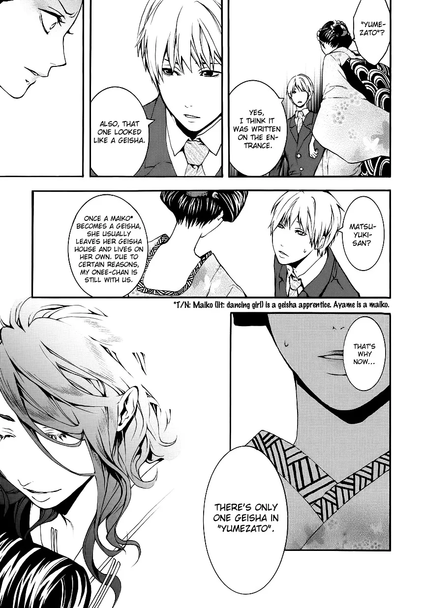 Read :REverSAL chapter 9 image 16 on Lezhin