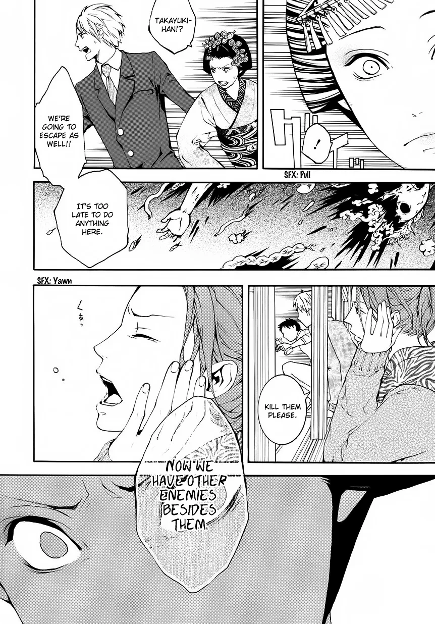 Read :REverSAL chapter 9 image 7 on Lezhin