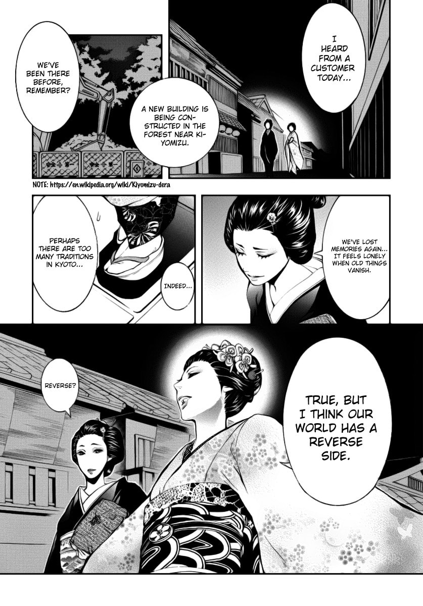 Read :REverSAL chapter 1 image 11 on Lezhin