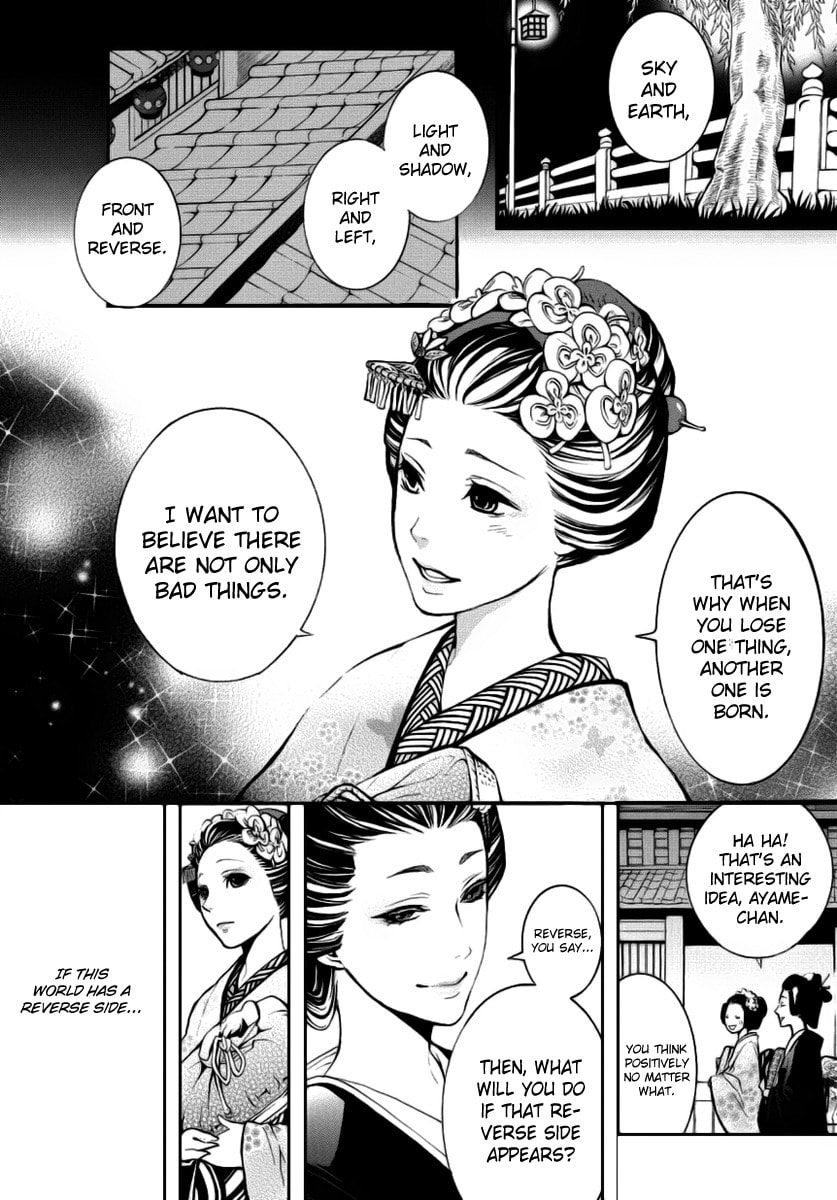 Read :REverSAL chapter 1 image 12 on Lezhin