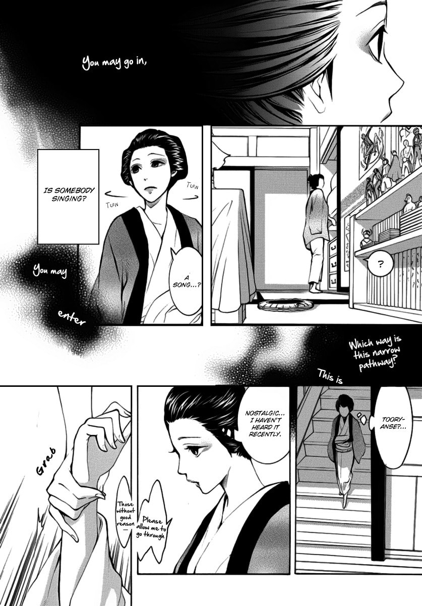 Read :REverSAL chapter 1 image 20 on Lezhin