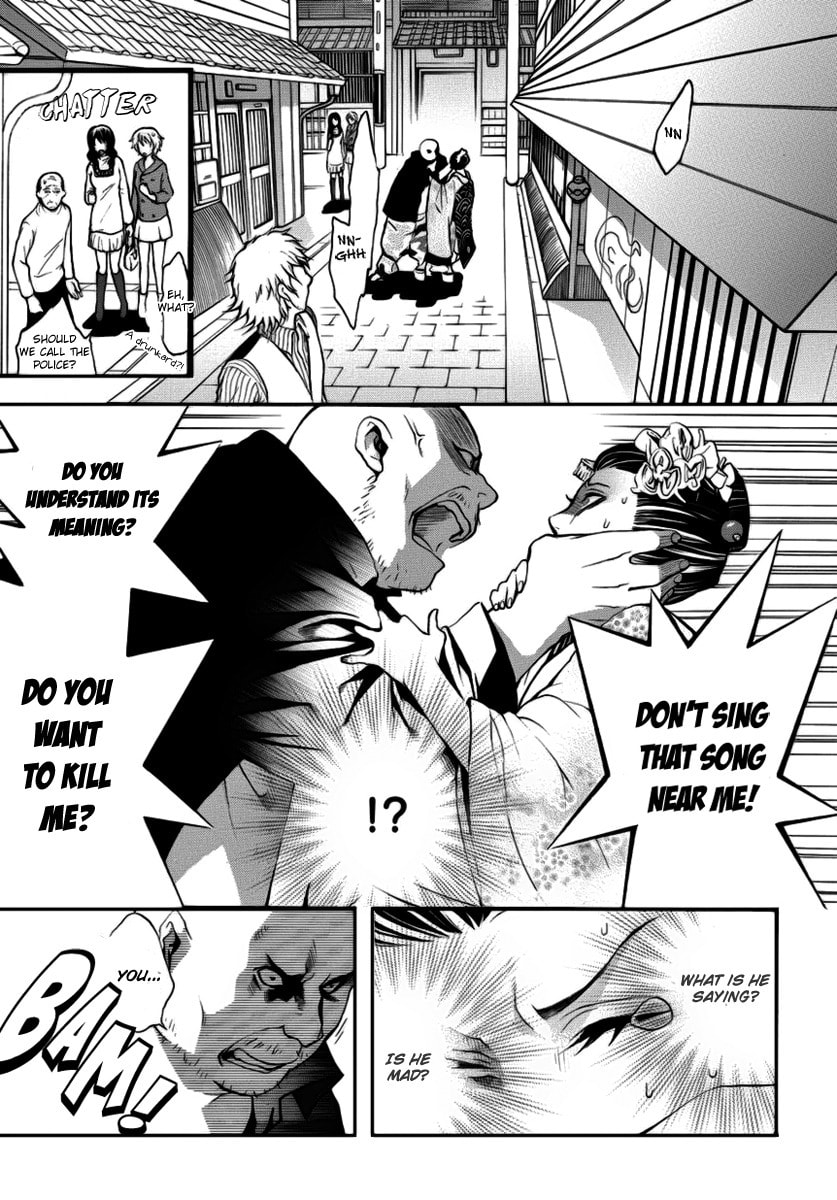 Read :REverSAL chapter 1 image 27 on Lezhin