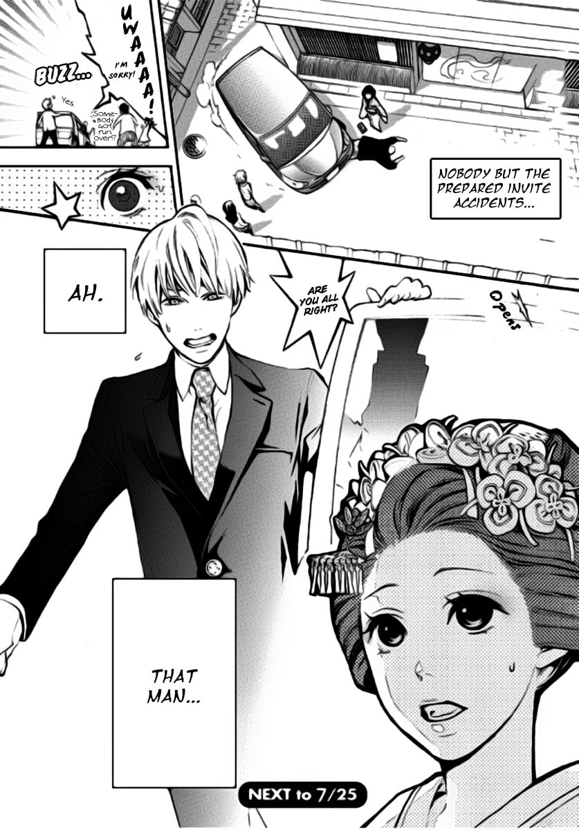 Read :REverSAL chapter 1 image 28 on Lezhin