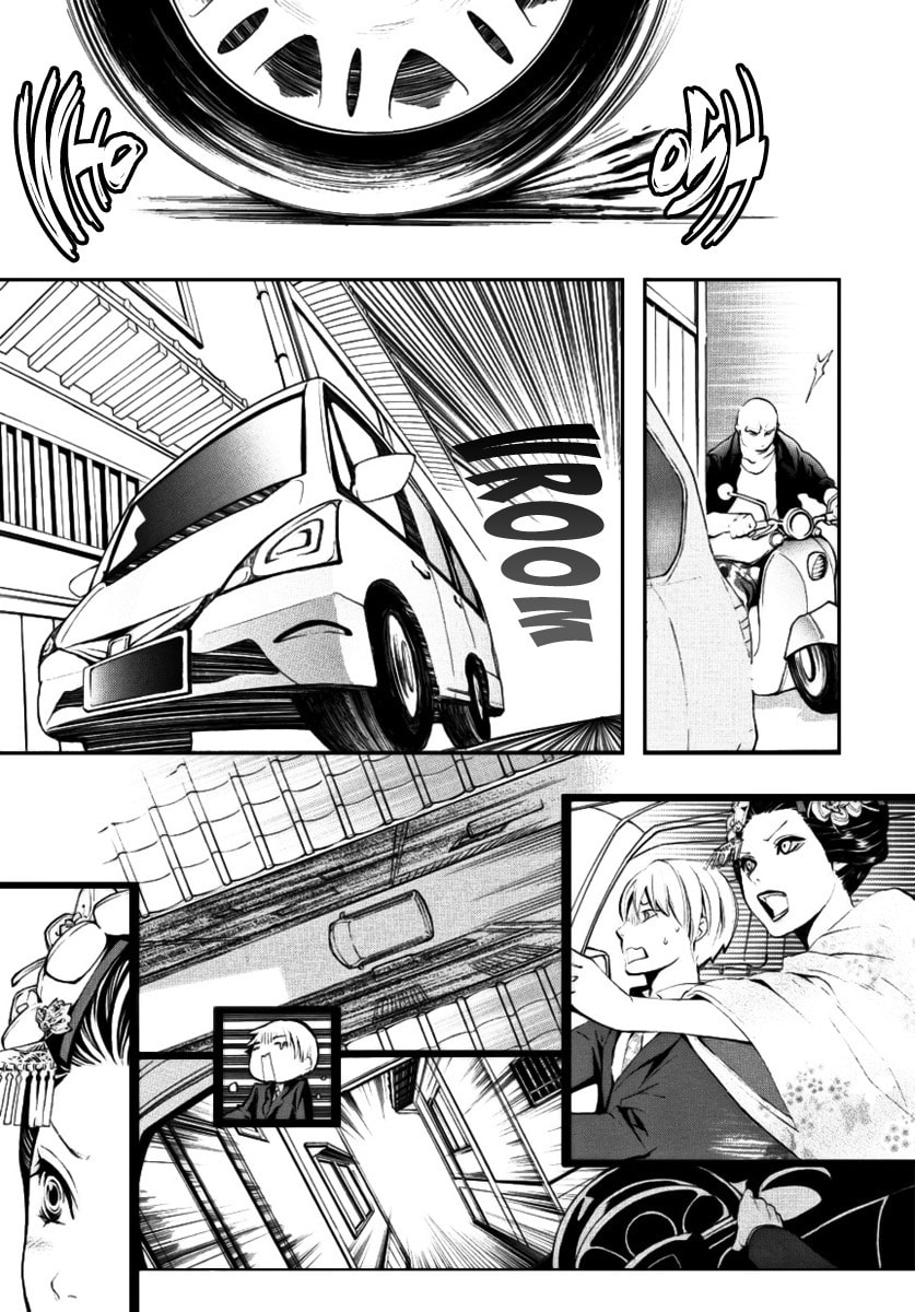 Read :REverSAL chapter 2 image 10 on Lezhin