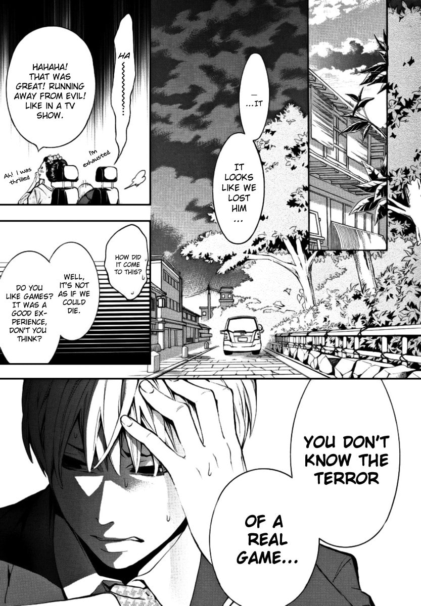 Read :REverSAL chapter 2 image 12 on Lezhin