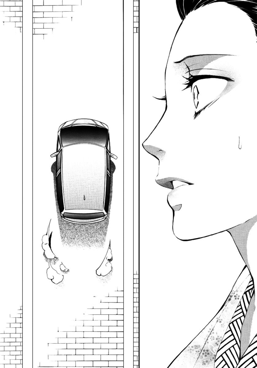 Read :REverSAL chapter 2 image 20 on Lezhin