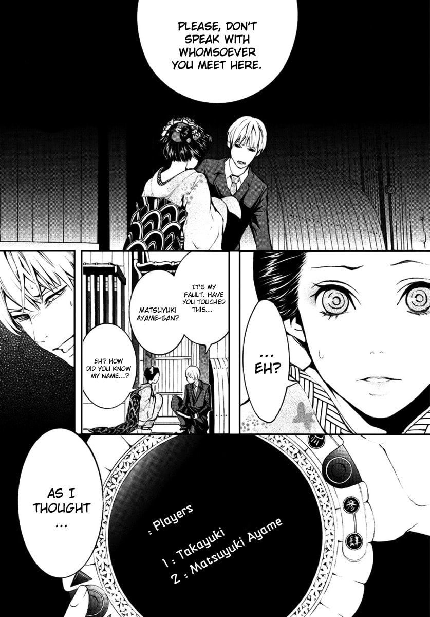 Read :REverSAL chapter 2 image 26 on Lezhin