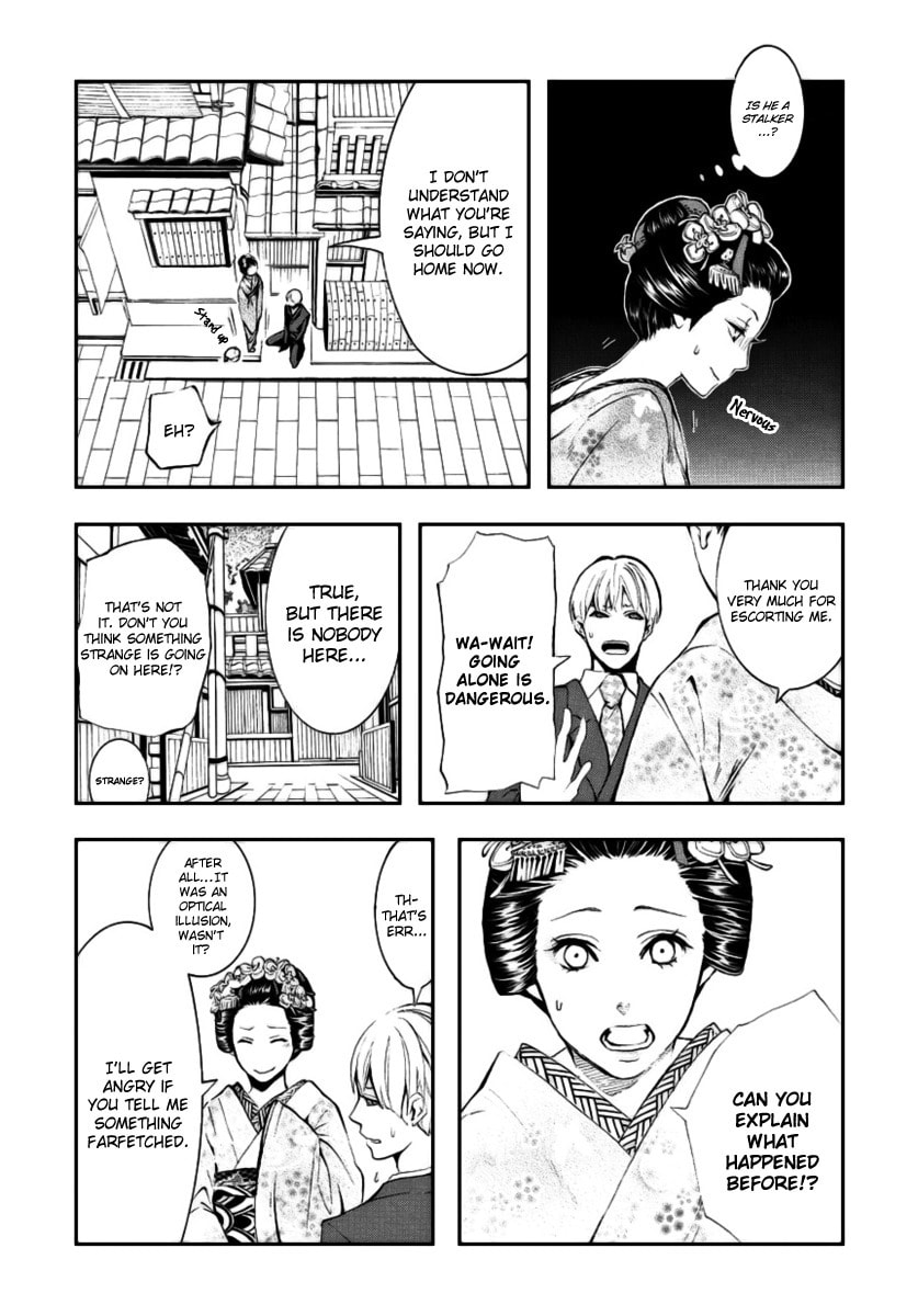 Read :REverSAL chapter 2 image 27 on Lezhin