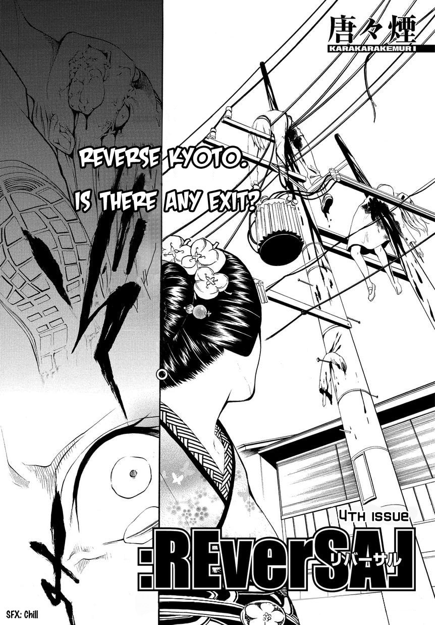 Read :REverSAL chapter 4 image 1 on Lezhin
