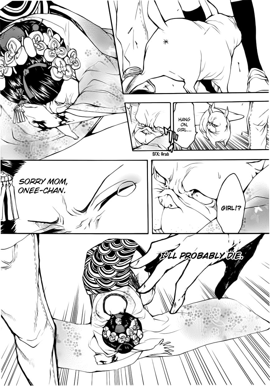 Read :REverSAL chapter 4 image 16 on Lezhin