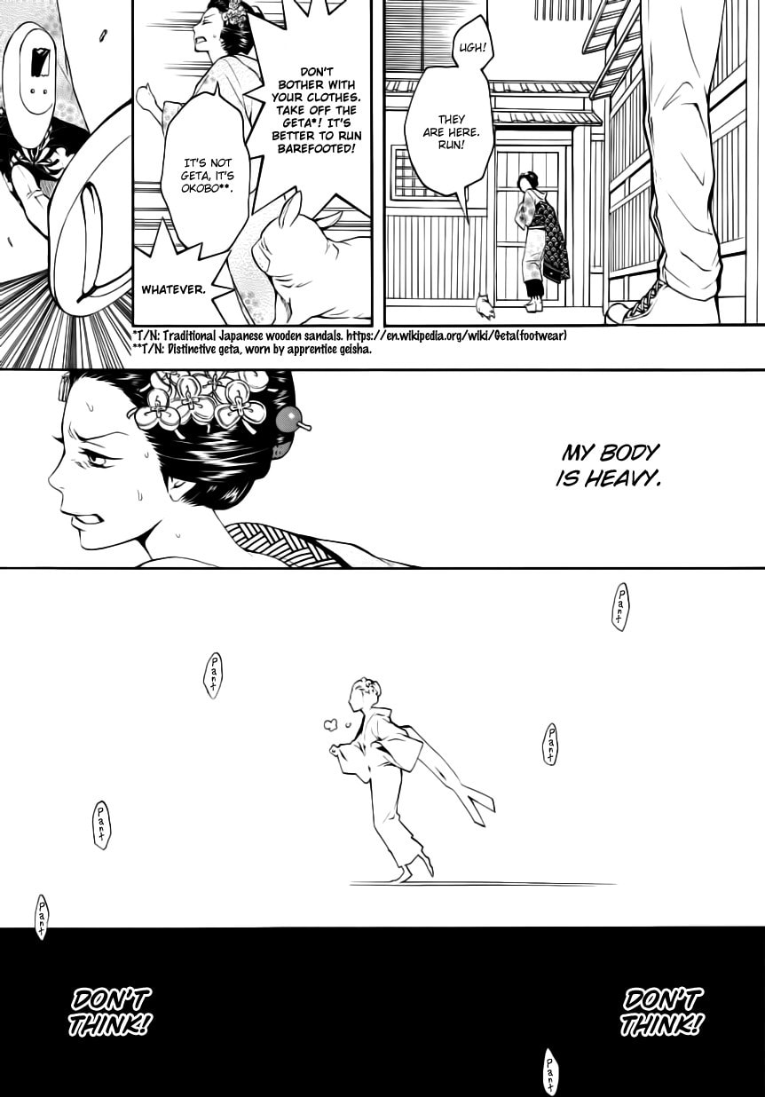 Read :REverSAL chapter 4 image 4 on Lezhin