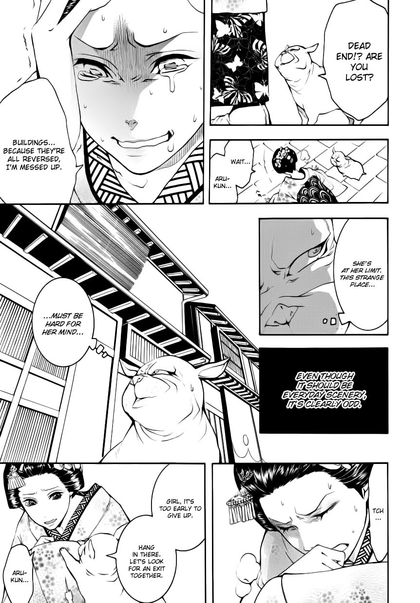 Read :REverSAL chapter 4 image 6 on Lezhin
