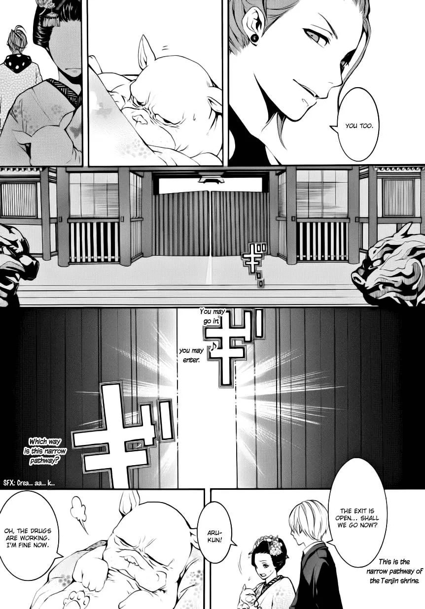 Read :REverSAL chapter 6.1 image 12 on Lezhin